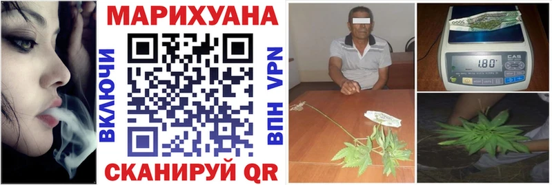Купить наркотики цена Усолье-Сибирское Codein  Мефедрон  ГАШИШ  Альфа ПВП 