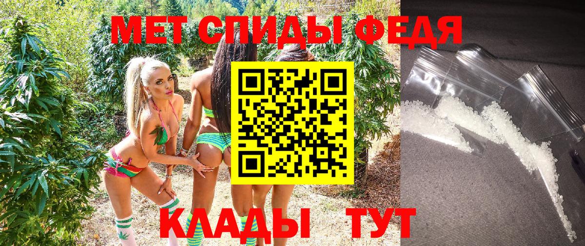 Amphetamine 97% Усолье-Сибирское