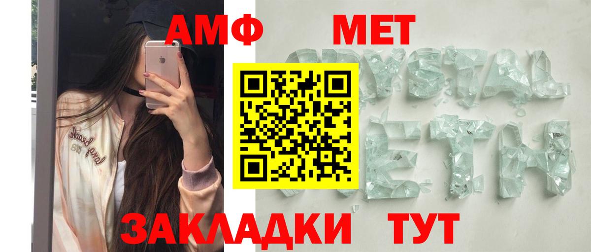 NBOMe  Марихуана  A-PVP СК   Вход с VPN  Мефедрон кристаллы  Кокаин  Усолье-Сибирское  ГАШ 
