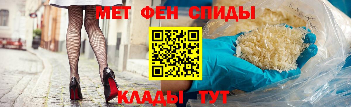 MEGA как войти  АМФ  Усолье-Сибирское  Вход с VPN  Амфетамин VHQ 