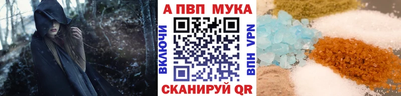APVP Crystall  как найти   Усолье-Сибирское 