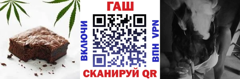 Печенье с ТГК марихуана  Усолье-Сибирское 