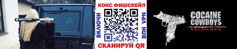 COCAIN VHQ  hydra сайт  Усолье-Сибирское 