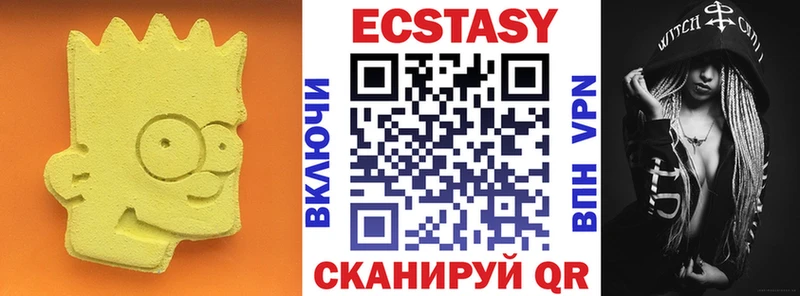 хочу наркоту  Усолье-Сибирское  Экстази ешки 