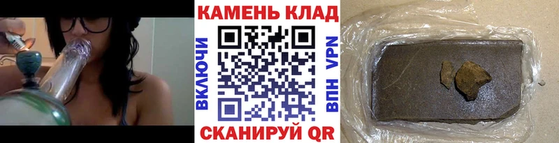 цена наркотик  Усолье-Сибирское  Гашиш VHQ 