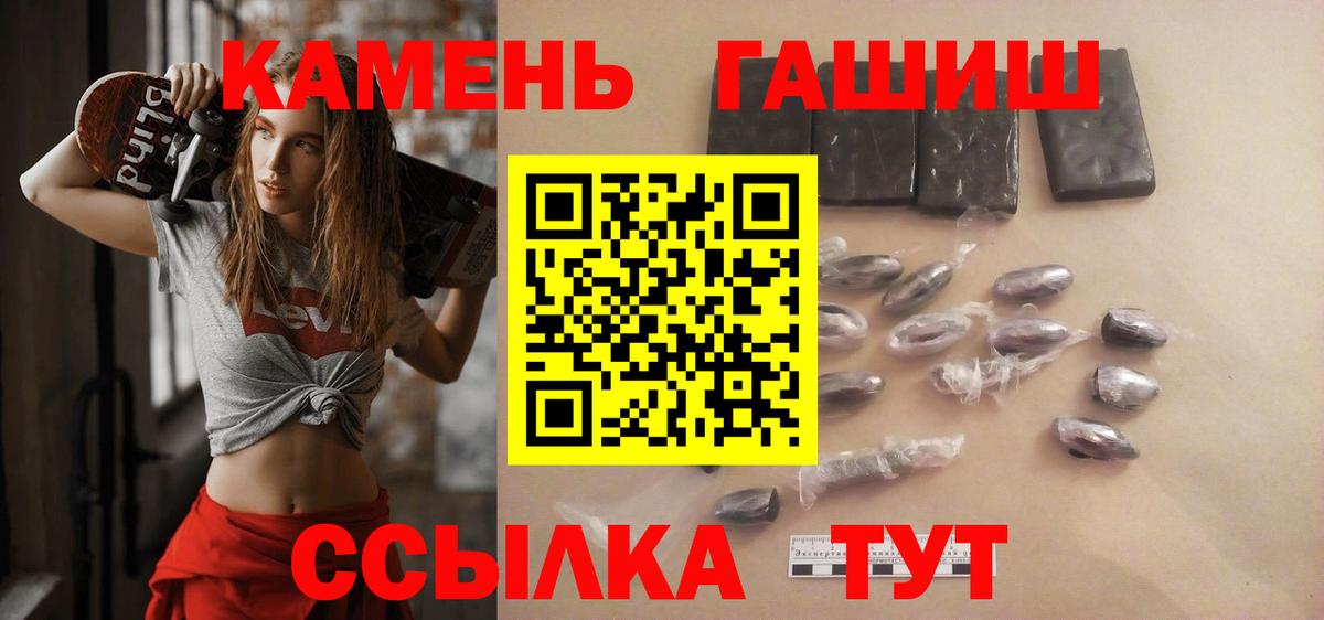 ГАШ 40% ТГК Усолье-Сибирское