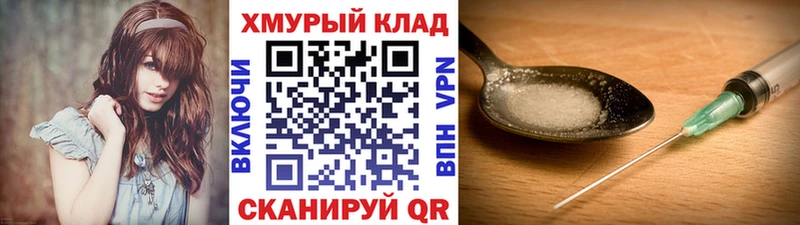 Героин VHQ как найти наркотики Усолье-Сибирское