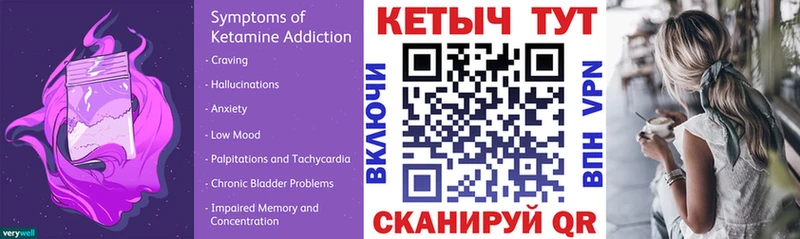 КЕТАМИН ketamine  Усолье-Сибирское 