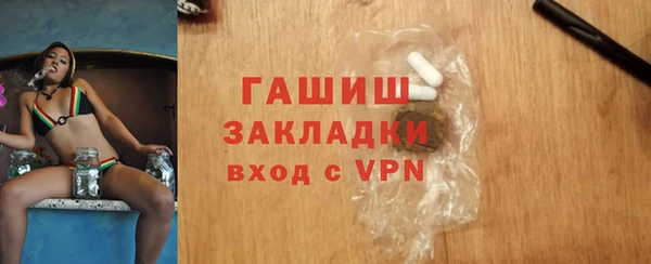 метадон Абинск