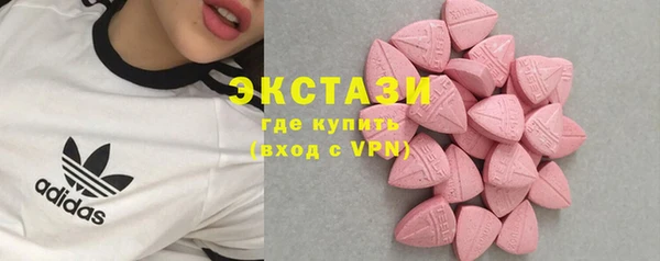 прущие крисы Алексин