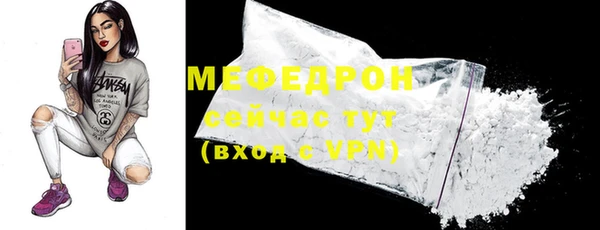 метадон Абинск