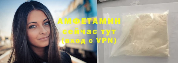 наркотики Абаза
