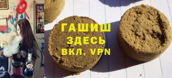 метадон Абинск