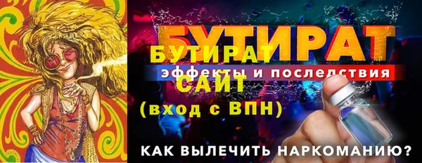 наркотики Абаза