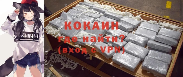 метадон Абинск