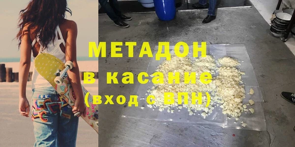 jwh Абдулино