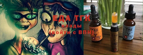 наркотики Абаза