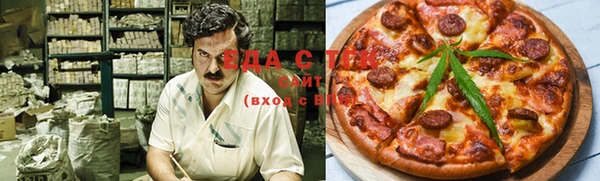 наркотики Абаза