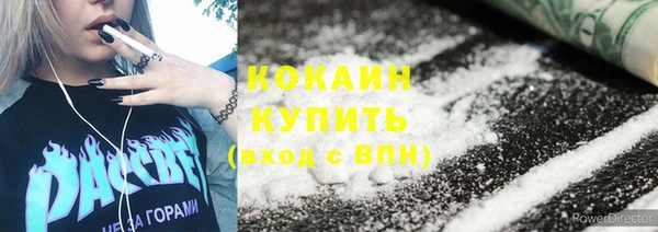 наркотики Абаза