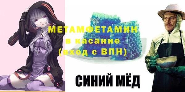 наркотики Абаза