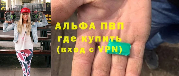 прущие крисы Алексин
