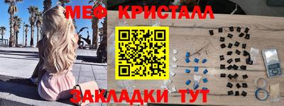 гашишное масло Новозыбков