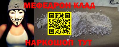 гашишное масло Новозыбков