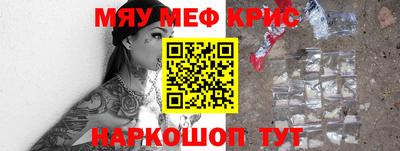 гашишное масло Новозыбков