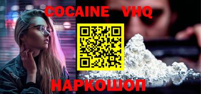 гашишное масло Новозыбков