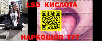 гашишное масло Новозыбков