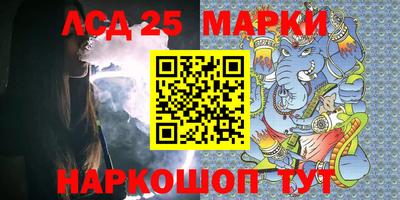 гашишное масло Новозыбков