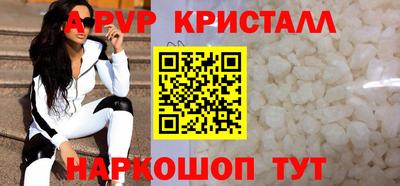 гашишное масло Новозыбков