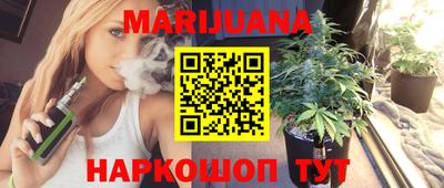 гашишное масло Новозыбков