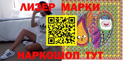 гашишное масло Новозыбков
