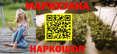 гашишное масло Новозыбков