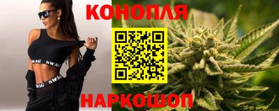 гашишное масло Новозыбков