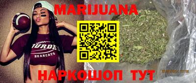 гашишное масло Новозыбков