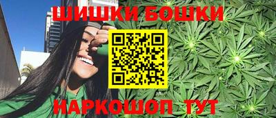 гашишное масло Новозыбков