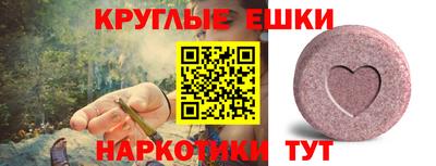 ECSTASY Новокубанск