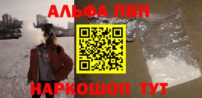 гашишное масло Новозыбков