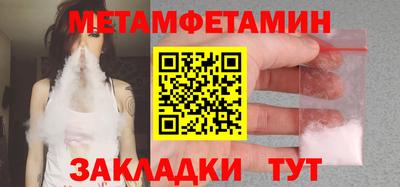ECSTASY Новокубанск