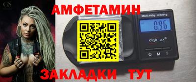 ECSTASY Новокубанск
