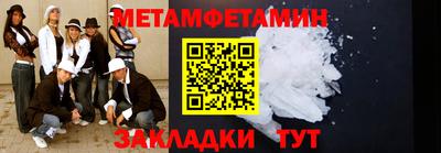 гашишное масло Новозыбков