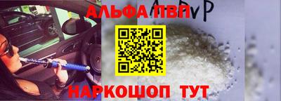 гашишное масло Новозыбков