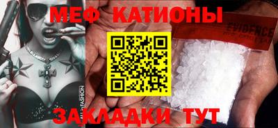 ECSTASY Новокубанск