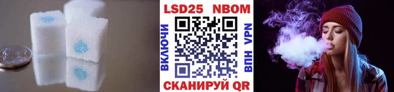 блэк спрут маркетплейс Усолье-Сибирское LSD-25 экстази кислота