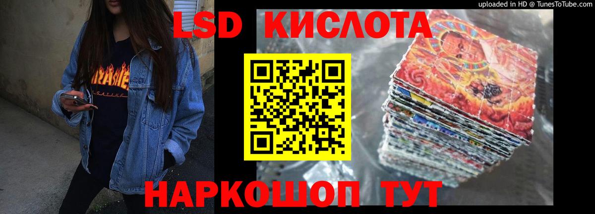 Лсд 25 экстази кислота  Лсд 25 экстази  Усолье-Сибирское  Вход с VPN  ЛСД экстази кислота 