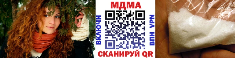 магазин наркотиков Усолье-Сибирское МДМА молли