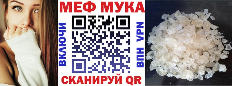 OMG сайт Усолье-Сибирское Мефедрон мяу мяу