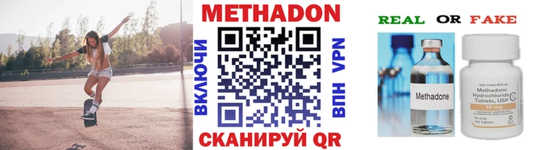 Метадон мёд  Усолье-Сибирское 